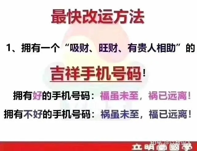 上海移动特价三联靓号